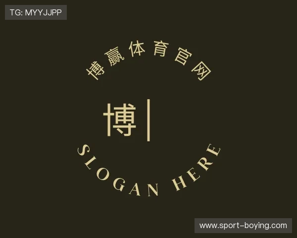 关于博赢体育官网